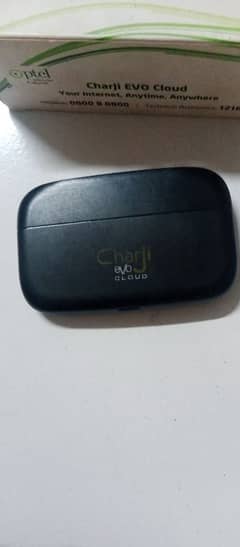 fast network device