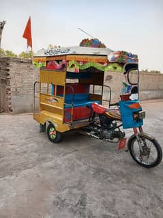 rakshah