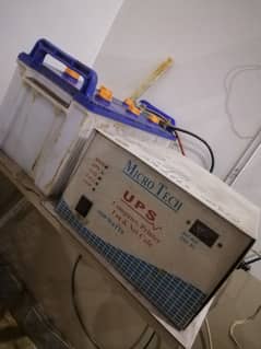 UPS along with 2 AGS batteries (200)