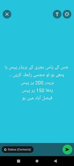 Bajri