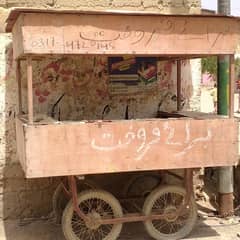 wooden cort