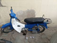 Honda 50 cc