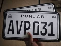 number plate