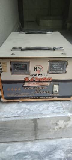 stabilizer for sale