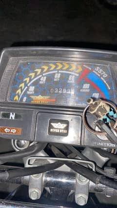 super star 2024 model
