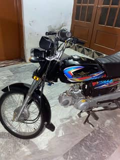 super star 2024 model