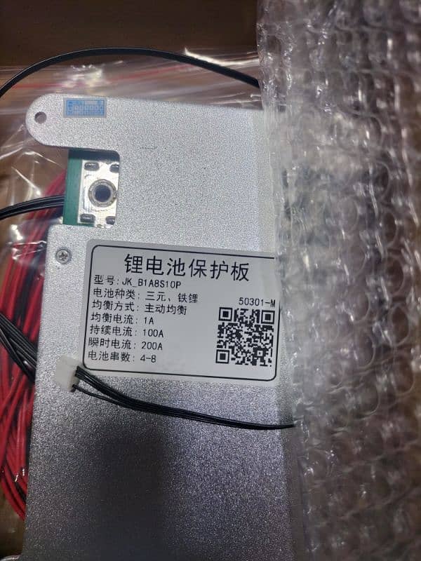 jk bms 120ah/150ah in stock 4