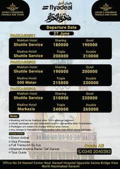 umara package