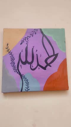 Calligraphy