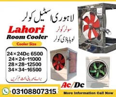 air cooler/room air cooler/Lahori cooler