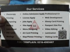 Computer Operator