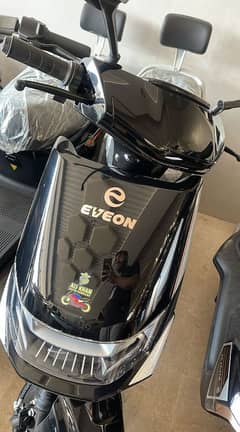 Electric