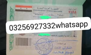 IRAQ IRAN AZERBAIJAN VISA HEADQUARTERS