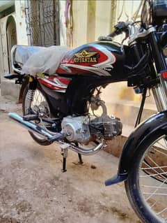 Super star 70cc