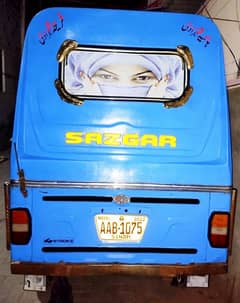sazgar