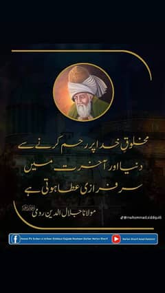 ملازمت کی تلاش