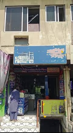 Unit For Sale