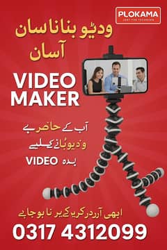 Video maker stand . " Pocket Studio - Anywhere Anytime "