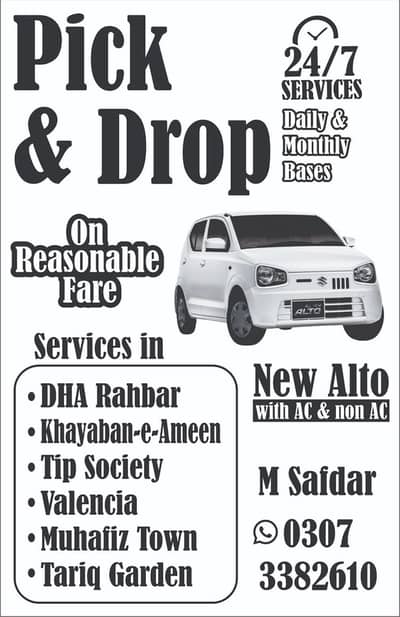 Pick and drop for officers and students