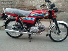 Honda CD 70 23/24 Model Applied for