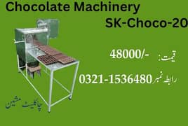 chocolate machine,chocolate making machine, chocolate melting machine