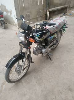 unique 70