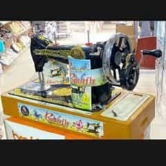 sewing machine butterfly