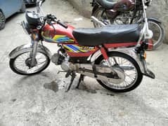 Honda 70 cc
