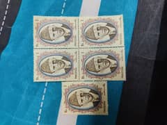 Pakistan post tickets