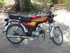 Honda CD 70 2020