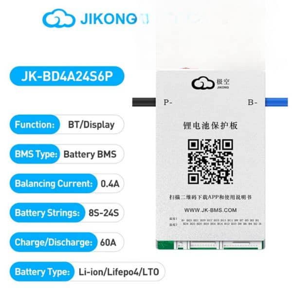 JK BMS & Jk LCD For Lithium Battery, Box For Lithium Battery 3
