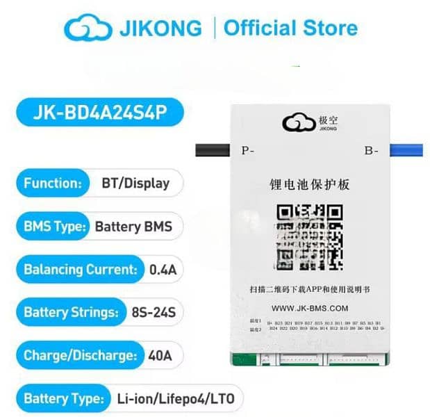 JK BMS & Jk LCD For Lithium Battery, Box For Lithium Battery 4