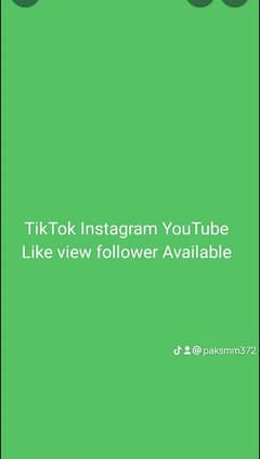 like view follower Available