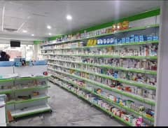 pharmacy