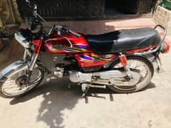 Union star 2020 model full genuine