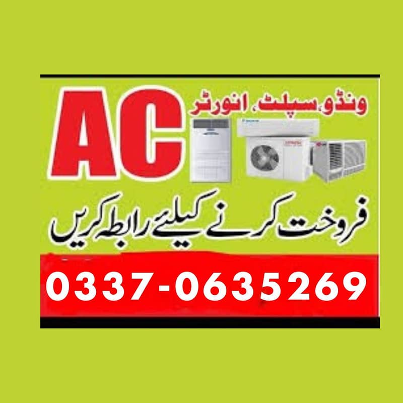 OLD AC/ SPILIT / WINDOW AC SELL YOUR / HAIER/ GREE/ WE PURCHASE OLD AC 0