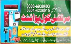 AC service, AC repair, AC installation, Gas Filling, AC maintenance