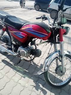 CD70 islambad no