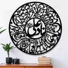 Islamic
