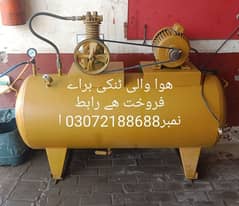 Air compreser for sale