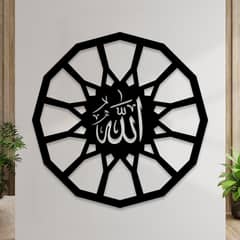 Islamic
