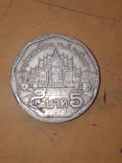 old coins