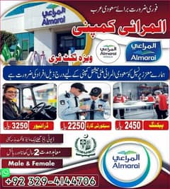 Driver jobs , Bike Rider Jobs , Company Work Visa , Jobs in saudia