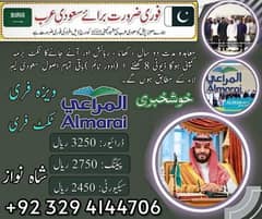 Driver jobs , Rider Jobs , Company Work permit Visa , Jobs in saudia