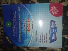Akueb past paper book year 2014-19