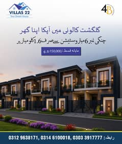 3 Marla Double story Villa On Installment