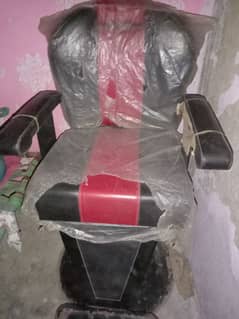 polar. cheir