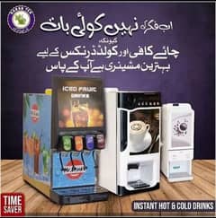 Tea and coffee machine box packet