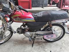 Bike