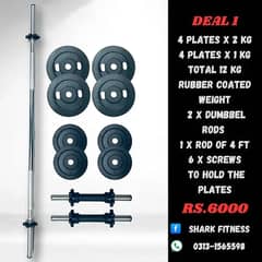 DUMBELL RODS / WEIGHT PLATES  / RUBBER COATED DUMBELLS / STRAIGHT RODS